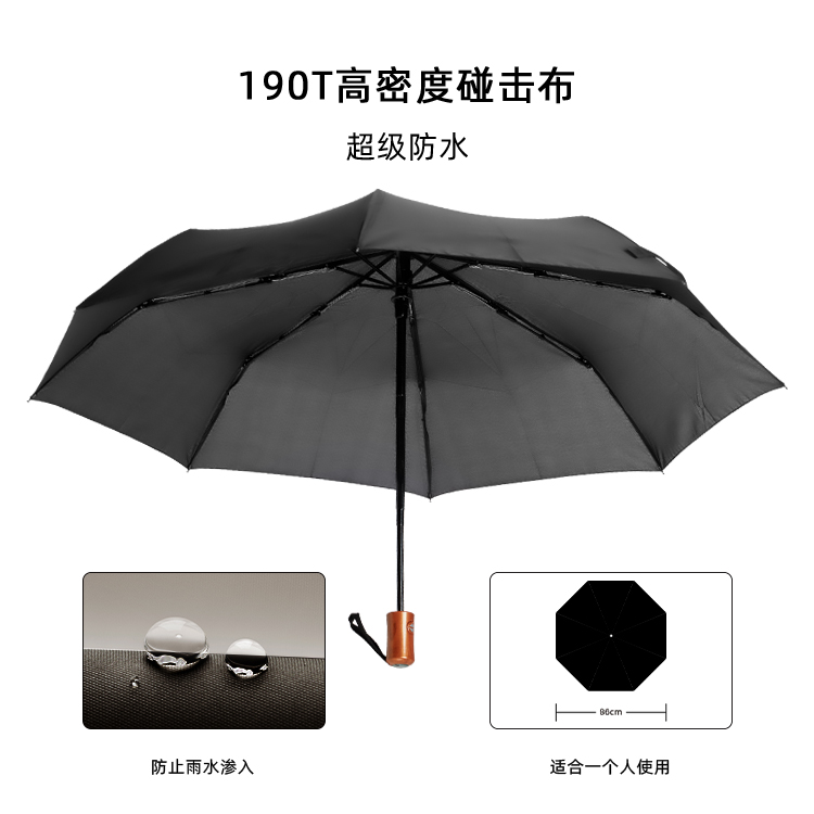 产品详情页-TU3074-防风防雨-草莓视频在线观看18伞-中文_01