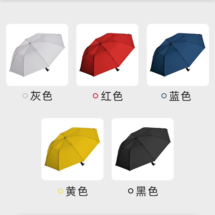 产品详情页-TU3021-防风防雨-草莓视频在线观看18开手动收-中文_06